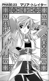 BUY NEW star ocean 3 till the end of time - 127968 Premium Anime Print Poster